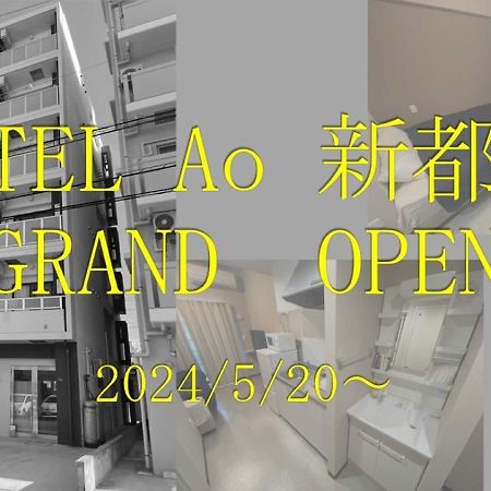 Hotel Ao Shintoshin Naha Exterior foto