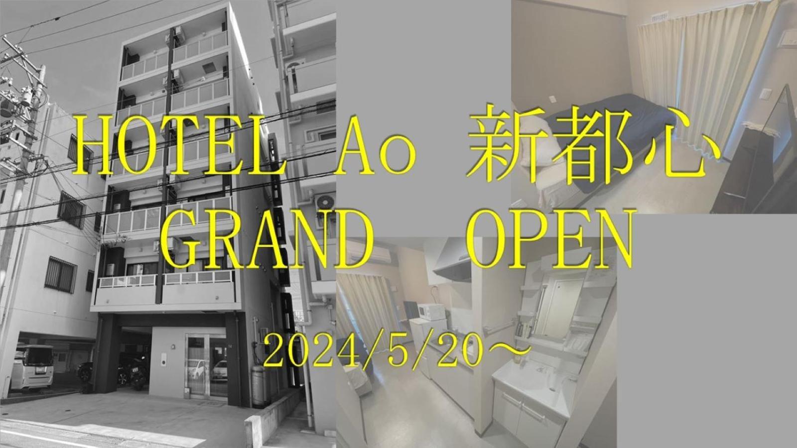 Hotel Ao Shintoshin Naha Exterior foto